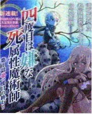丁禹兮电视剧月光变奏曲剧照